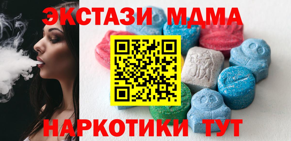 Экстази VHQ Чита