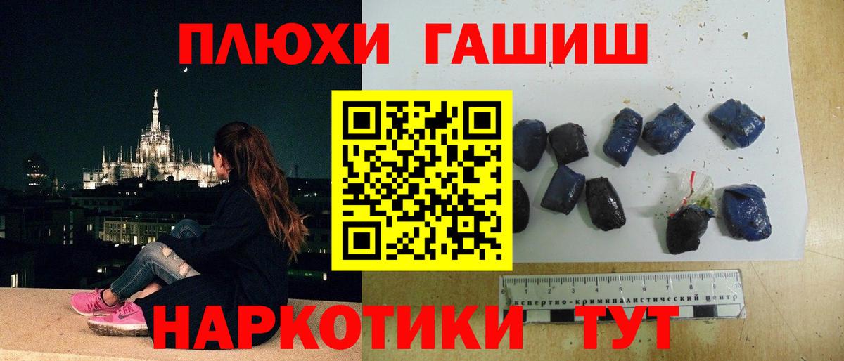 Гашиш Ice-O-Lator  ГАШ гарик  купить наркоту  Вход с VPN  Чита 