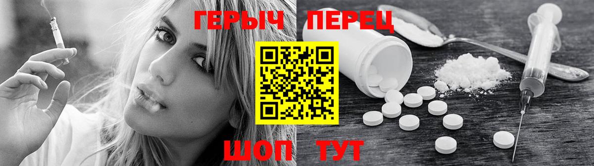 Псилоцибиновые грибы Чита