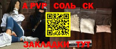 COCAINE Малоярославец