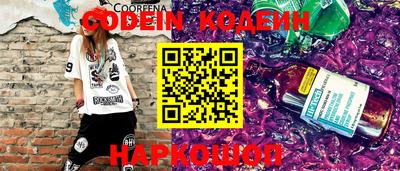 COCAINE Малоярославец