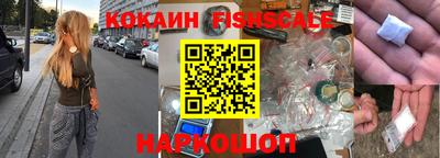 мяу мяу кристалл Малгобек