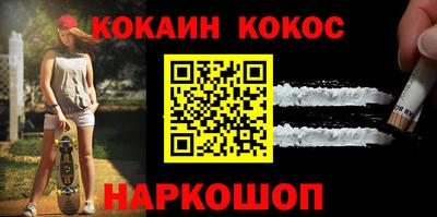 COCAINE Малоярославец