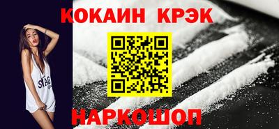 COCAINE Малоярославец