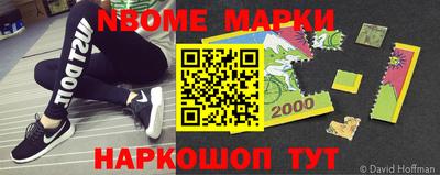 mdma Мариинск