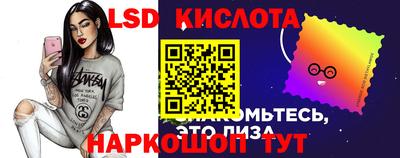 мяу мяу кристалл Малгобек