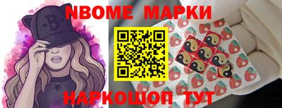 мяу мяу кристалл Малгобек