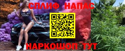 мяу мяу кристалл Малгобек