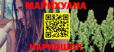мяу мяу кристалл Малгобек