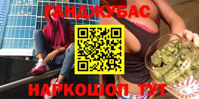 mdma Мариинск