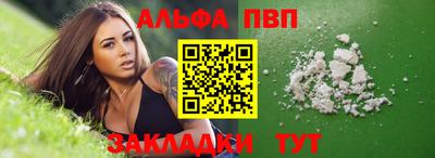 мяу мяу кристалл Малгобек