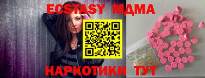 COCAINE Малоярославец