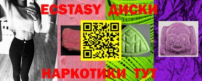 мяу мяу кристалл Малгобек