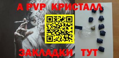 mdma Мариинск