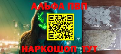мяу мяу кристалл Малгобек