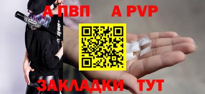 mdma Мариинск