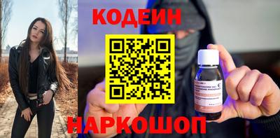 мяу мяу кристалл Малгобек