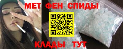 мяу мяу кристалл Малгобек