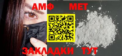 мяу мяу кристалл Малгобек