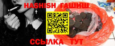 мяу мяу кристалл Малгобек