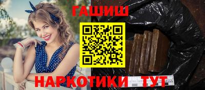 мяу мяу кристалл Малгобек
