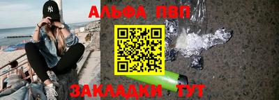 мяу мяу кристалл Малгобек