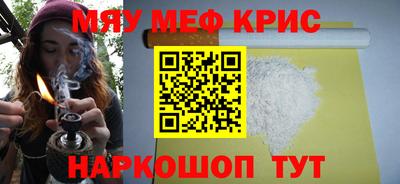 mdma Мариинск