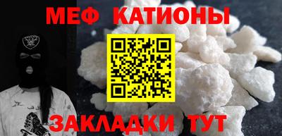 mdma Мариинск