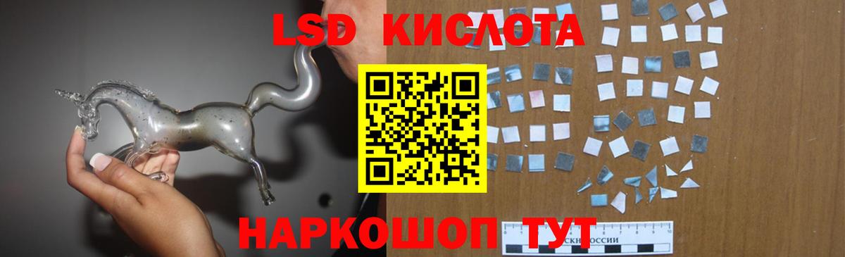 ЛСД экстази кислота  LSD-25 экстази  Чита  Лсд 25 экстази ecstasy  Вход с VPN 