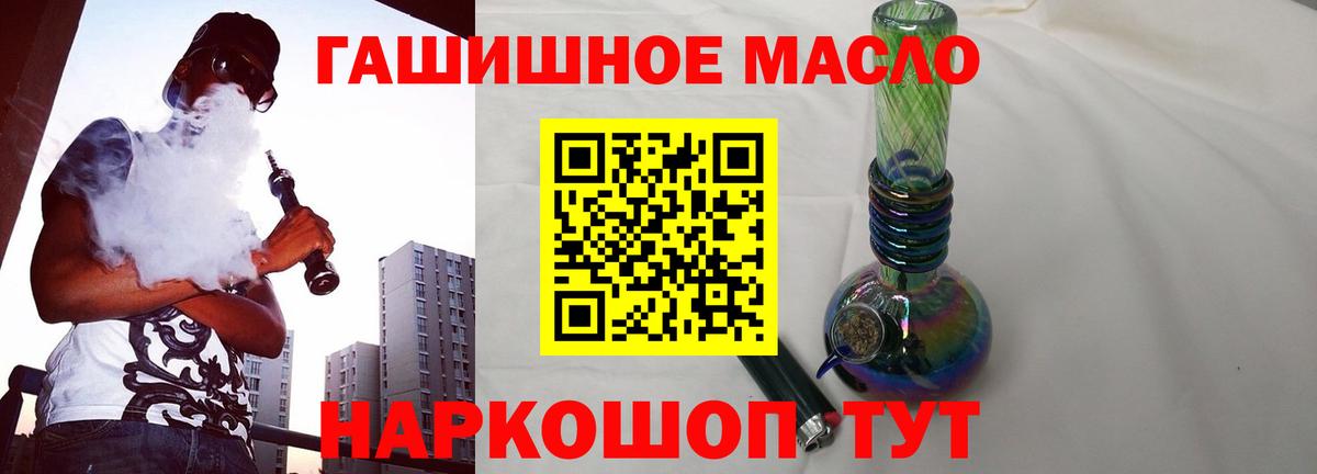 ТГК вейп с тгк Чита