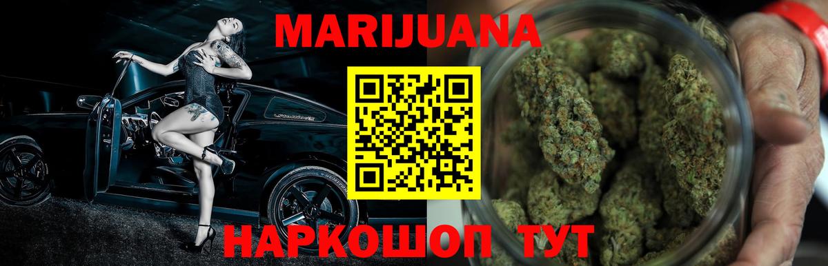 MDMA  Чита  Вход с VPN  ГАШ  Меф МЯУ МЯУ   Alpha PVP СОЛЬ кристаллы  МАРИХУАНА 
