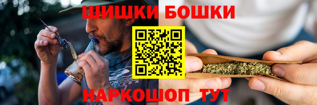 Канабис LSD WEED Чита